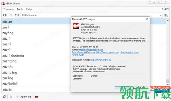 ABBYYLingvoX6电子字典绿色破解版