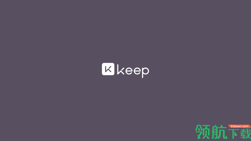 keeptv版app安卓最新版