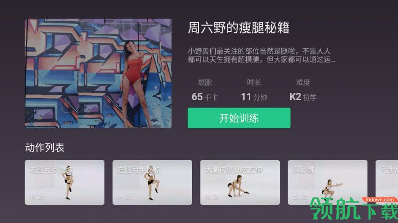 keeptv版app安卓最新版