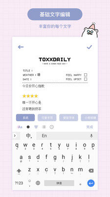 实用工具
