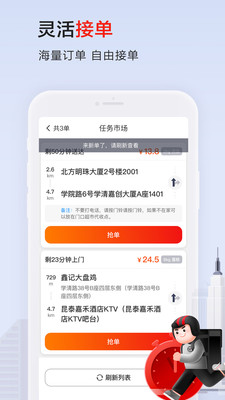 实用工具