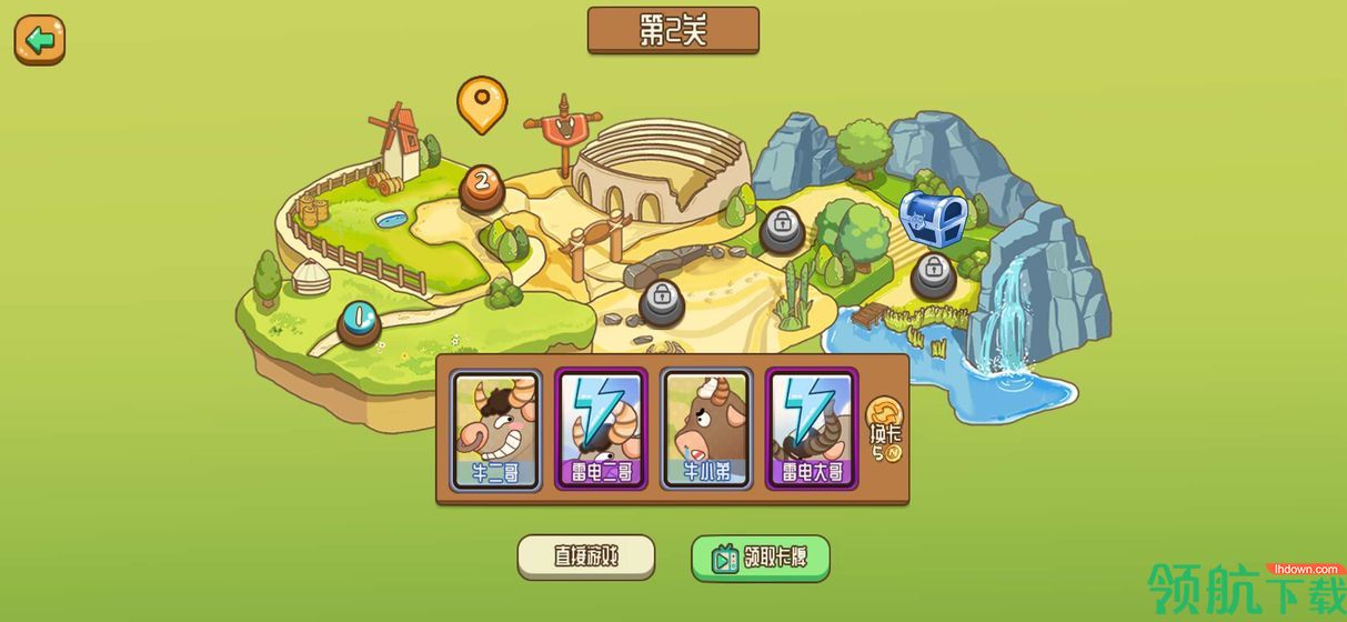 逗牛牧场安卓版