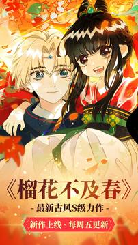 漫画阅读