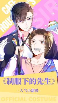 漫画阅读