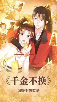漫画阅读