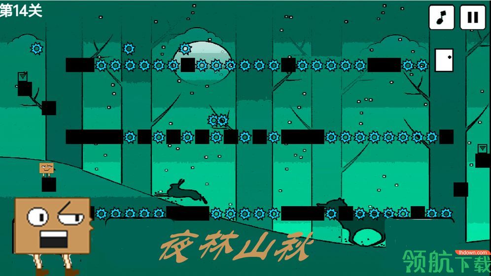 盒子的奇妙世界安卓版