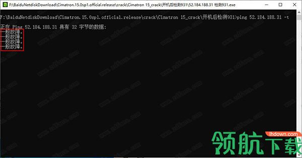 Cimatron15完美破解版(附授权文件注册码)