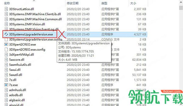 Cimatron15完美破解版(附授权文件注册码)