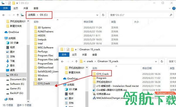 Cimatron15完美破解版(附授权文件注册码)