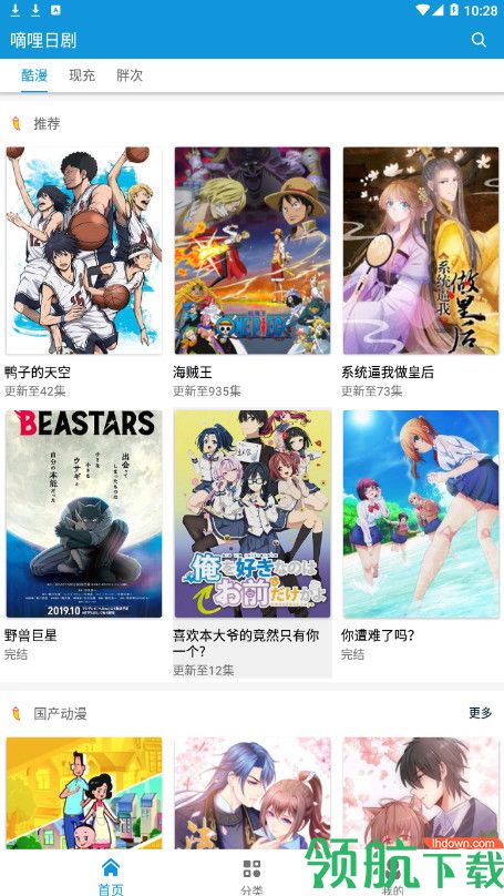 影音播放