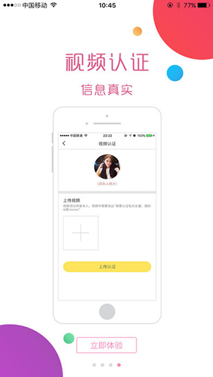 影音视听