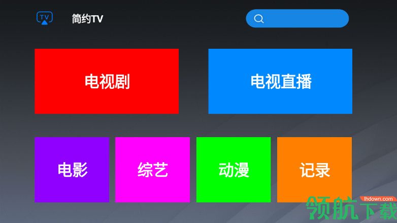 影音播放