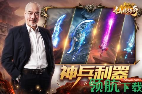 仙境传奇打金版