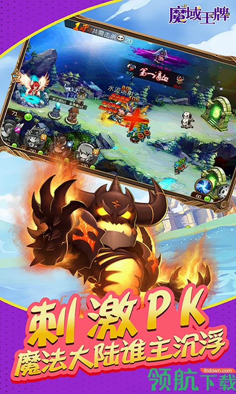 魔域王牌百抽版