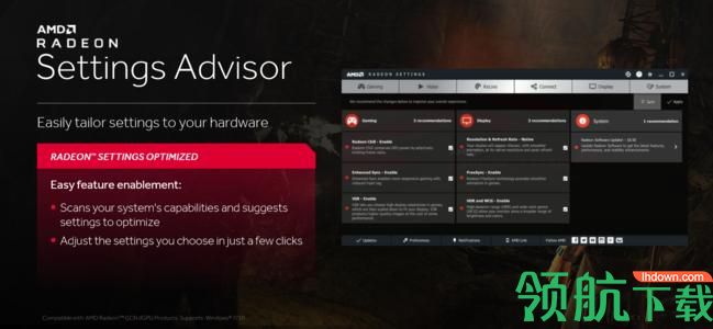AMDRadeonSoftware2020官方最新版