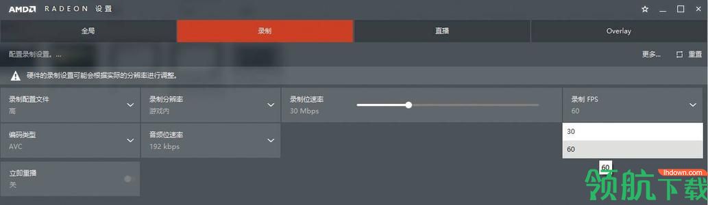AMDRadeonSoftware2020官方最新版