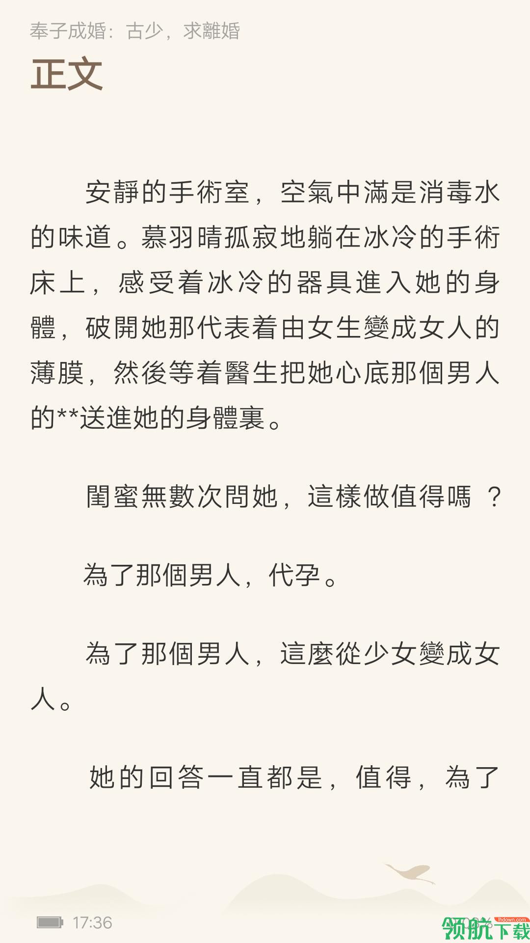 小说阅读