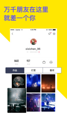 影音视听