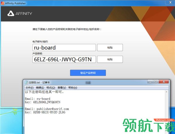 AffinityPublisher专业排版设计破解版