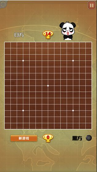 国宝五子棋安卓最新版