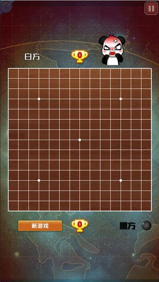 国宝五子棋安卓最新版