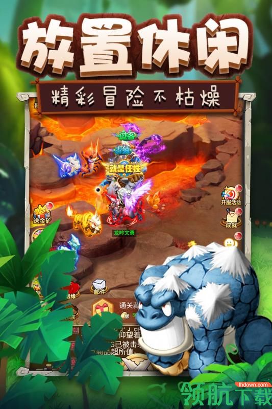 疯狂恐龙破解版