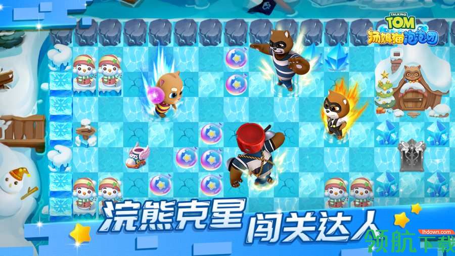 汤姆猫泡泡团破解版