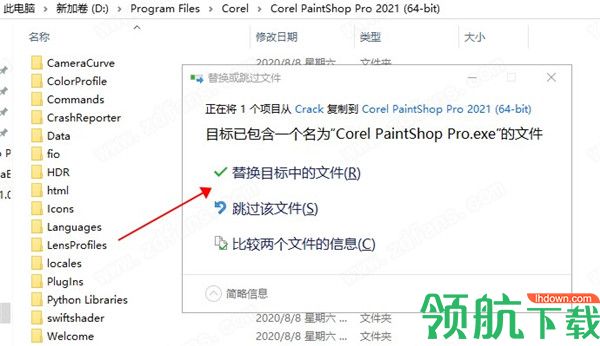 CorelPaintShopPro2021绿色破解版