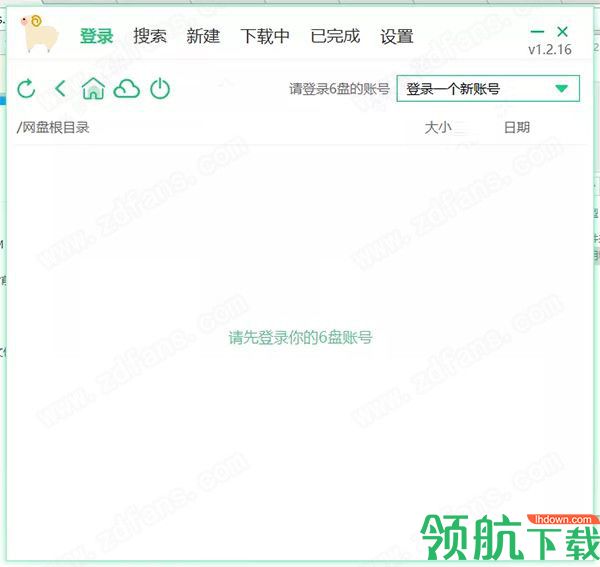 6盘小白羊(无限制下载)绿色版