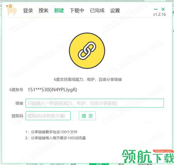 6盘小白羊(无限制下载)绿色版