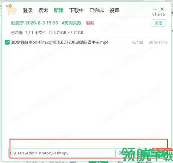 6盘小白羊(无限制下载)绿色版