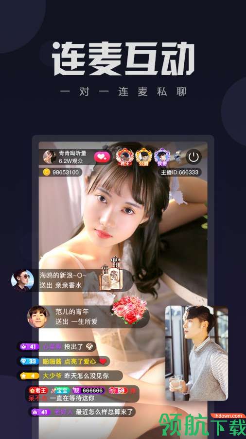紫罗兰直播app最新版