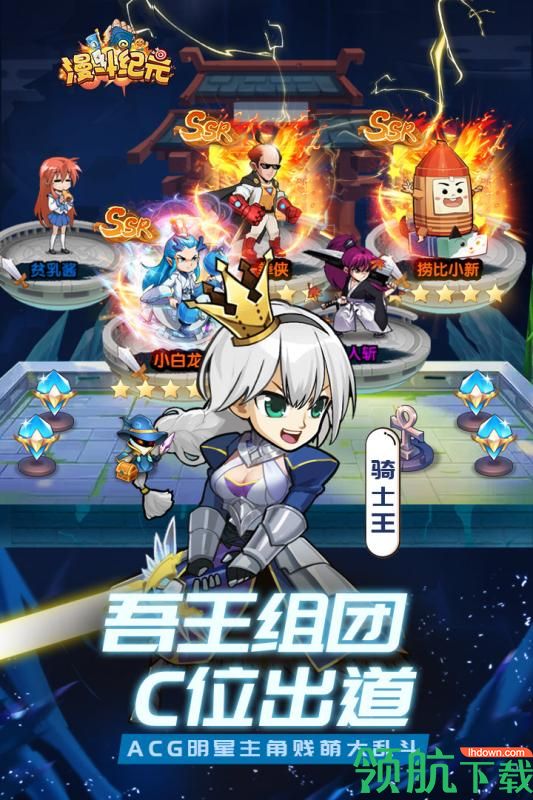 漫斗纪元破解版