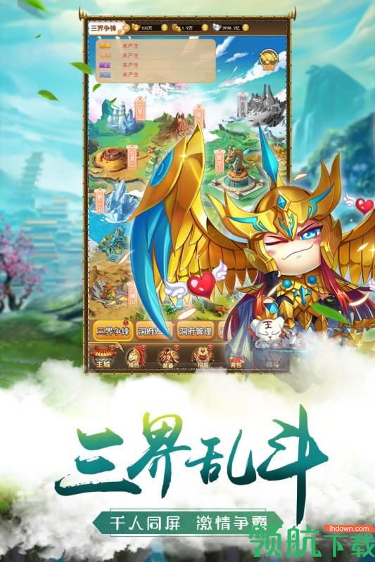 萌将争锋破解版(附礼包码)