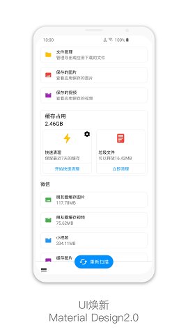实用工具