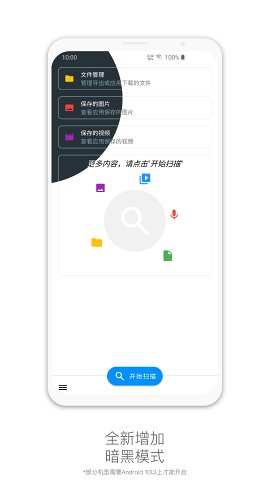 实用工具