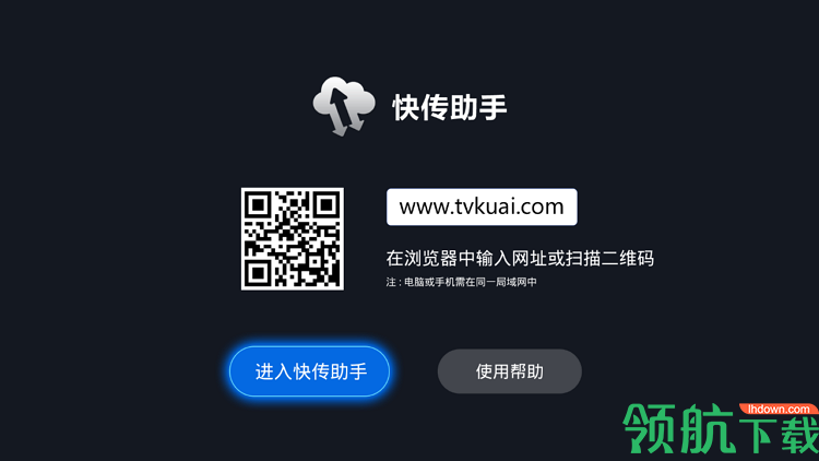 实用工具