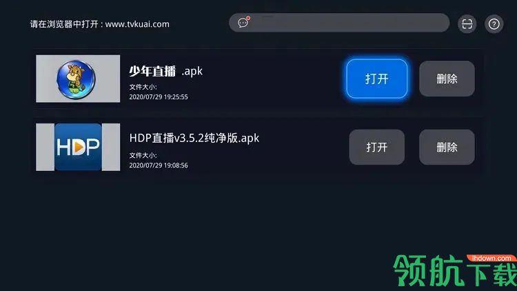 实用工具
