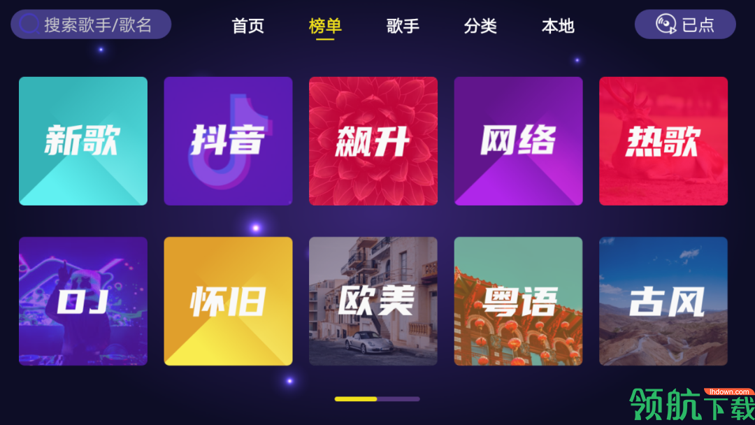 影音视听