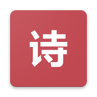 每日诗词app安卓最新版