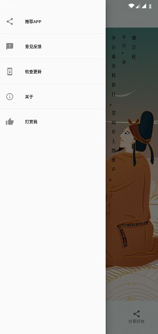 教育学习