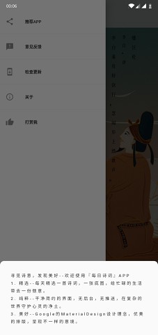教育学习