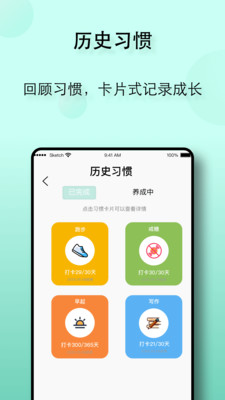 效率办公