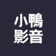 小鸭影视app安卓免费版