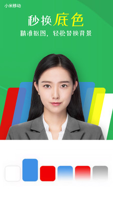 拍照摄像