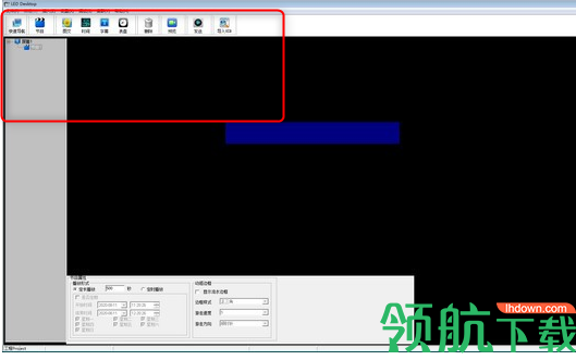 LEDDesktop卡乐异步单双色控制卡软件官方版