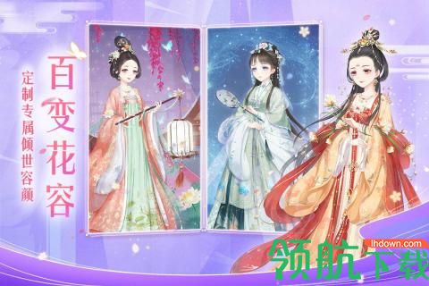轻舞罗裳破解版