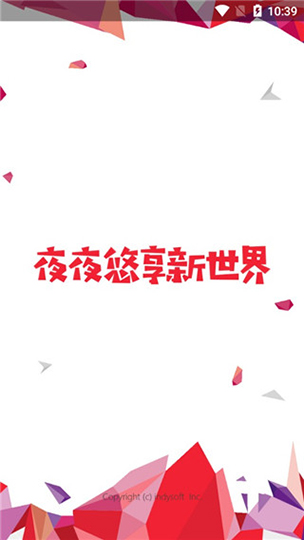 影音视听