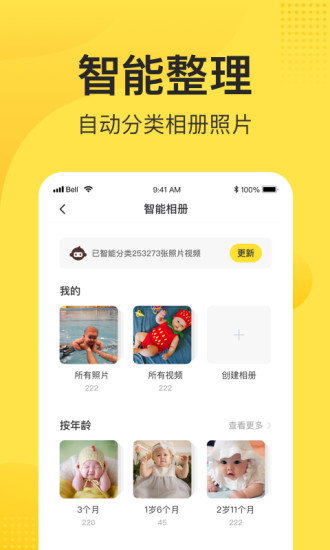 摄影摄像
