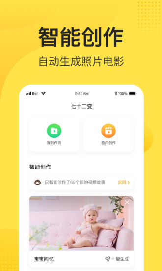 摄影摄像